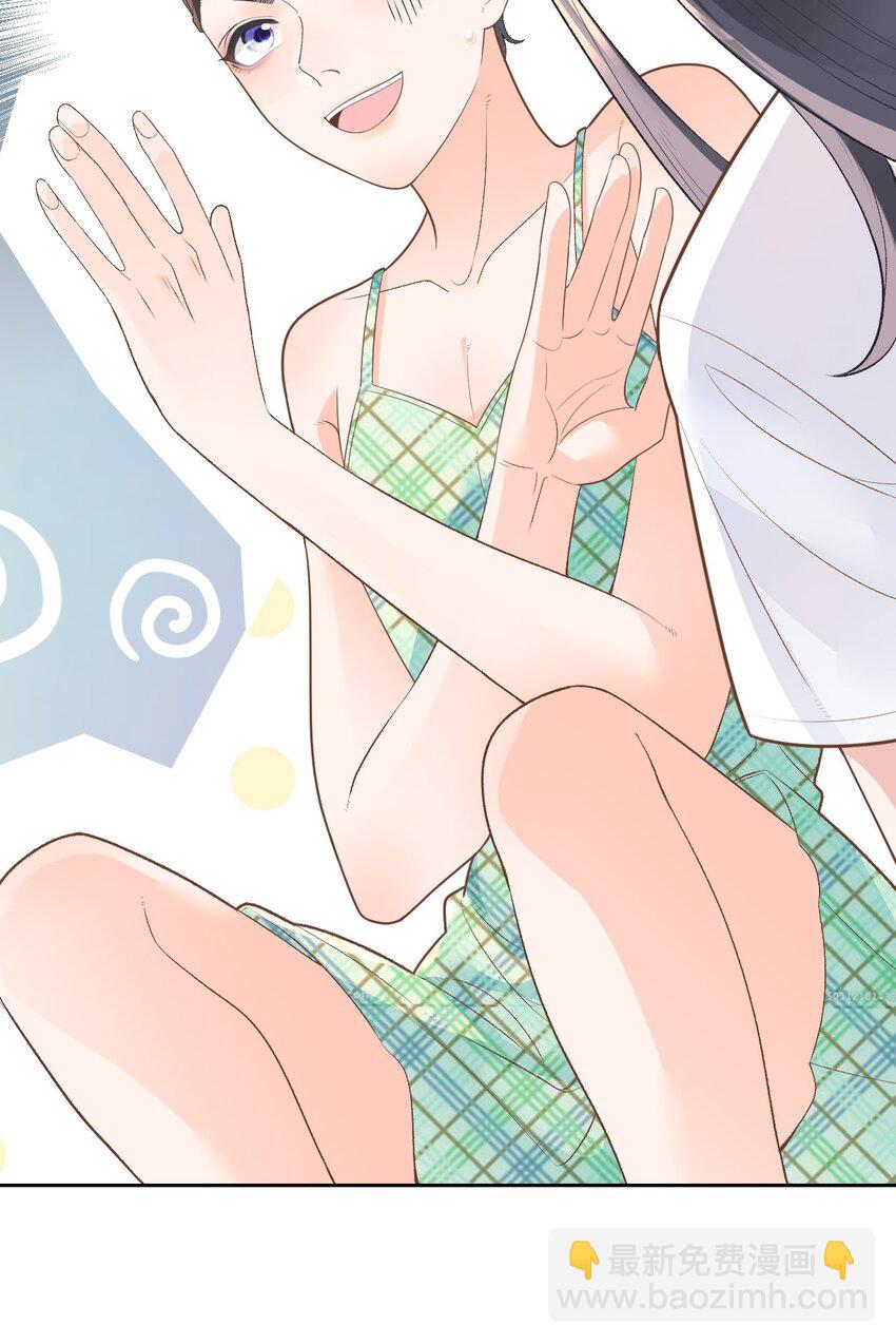 001 互助会(1/2)-第2话