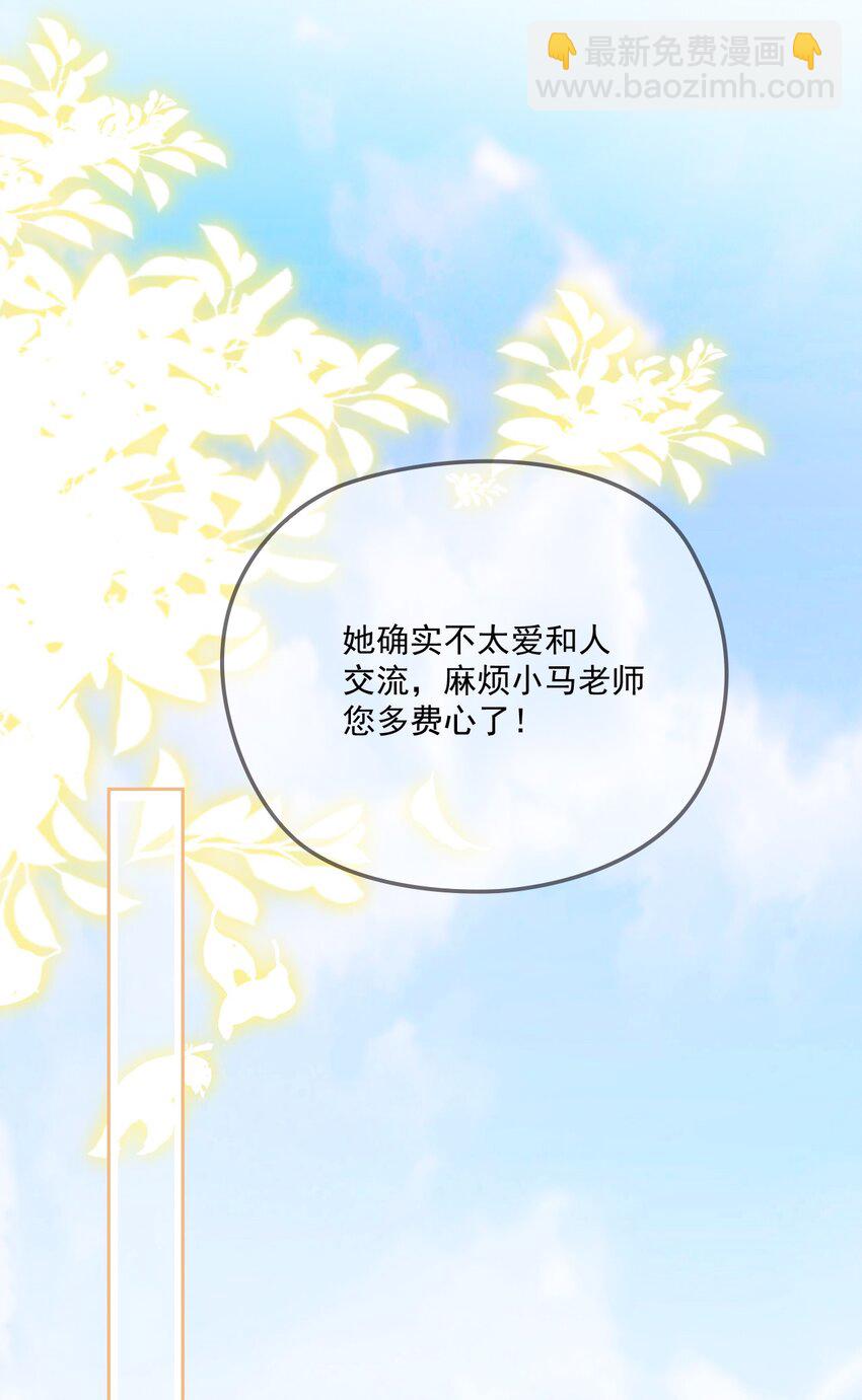 001 互助会(1/2)-第2话