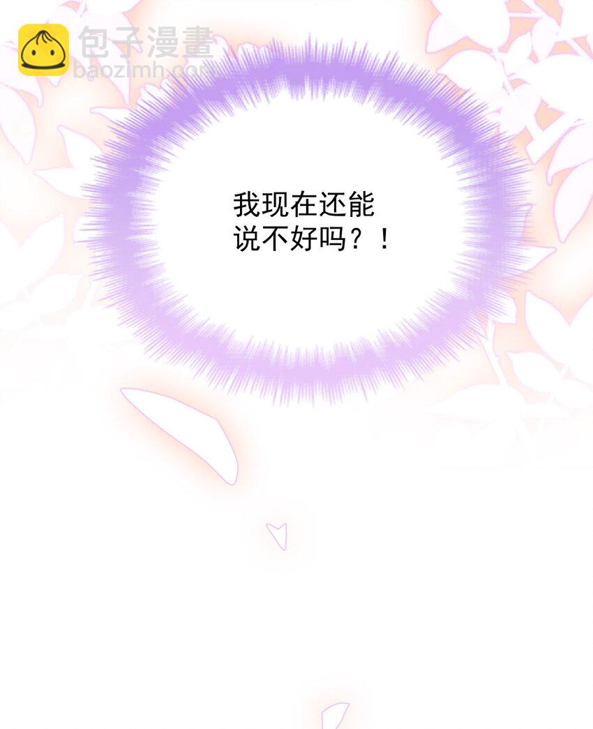 001 互助会(1/2)-第2话