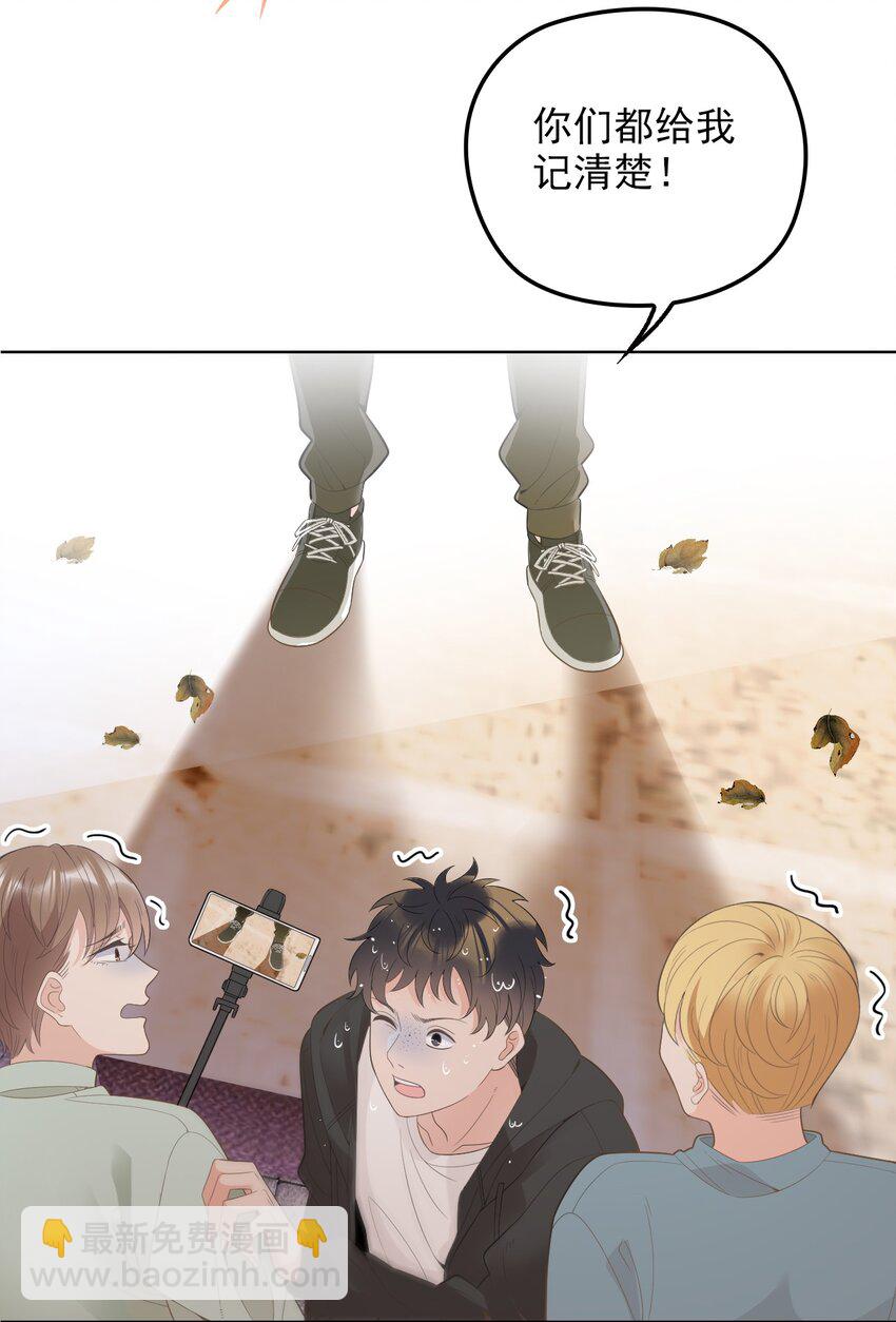 001 互助会(1/2)-第2话
