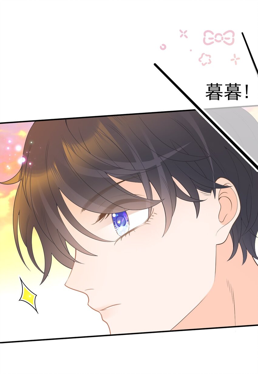 011 就快顶不住啦！(1/2)-第12话