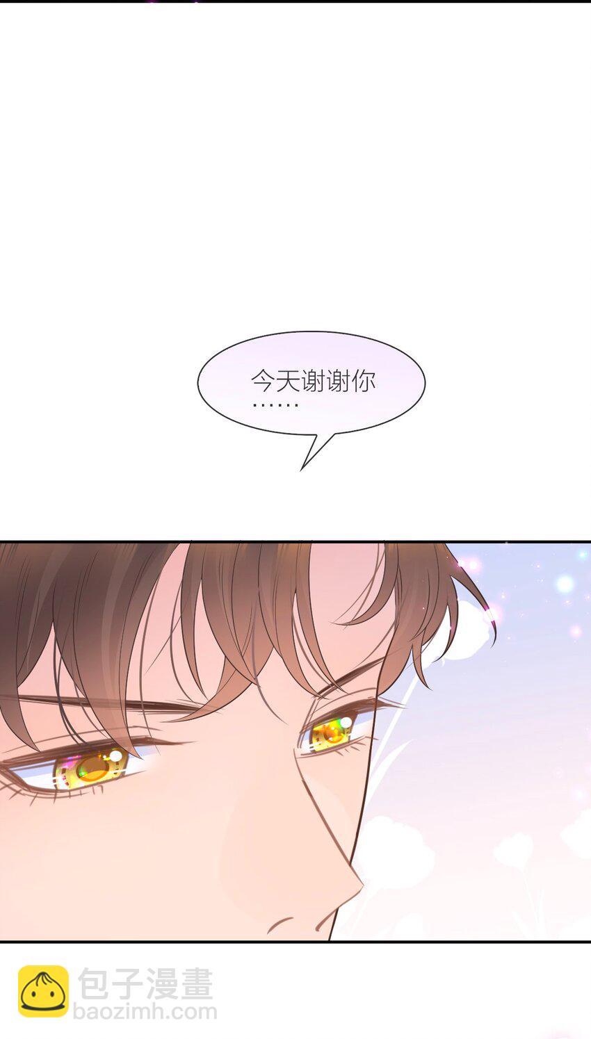 013 早已区分你和她(1/2)-第14话