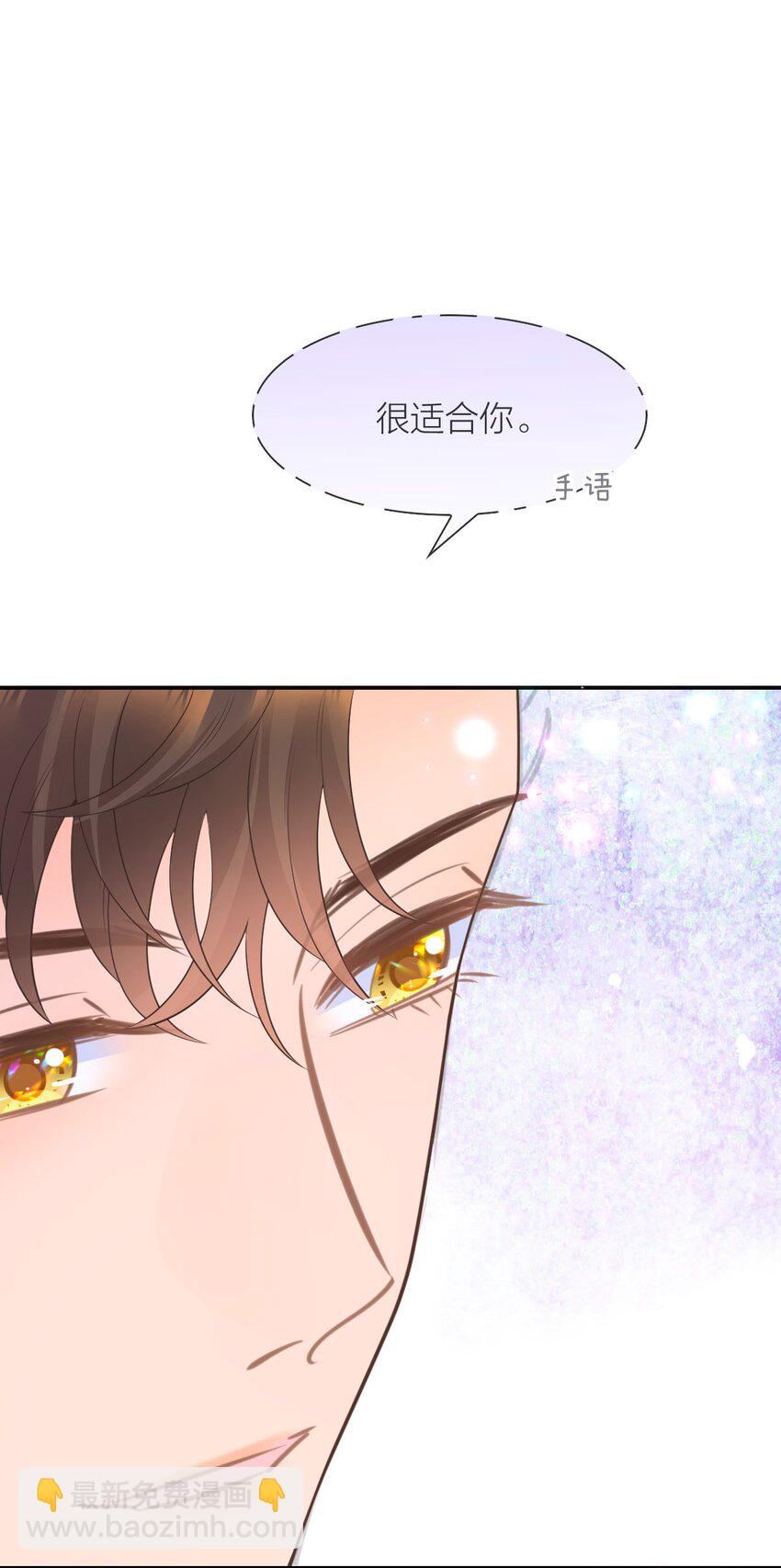 013 早已区分你和她(1/2)-第14话