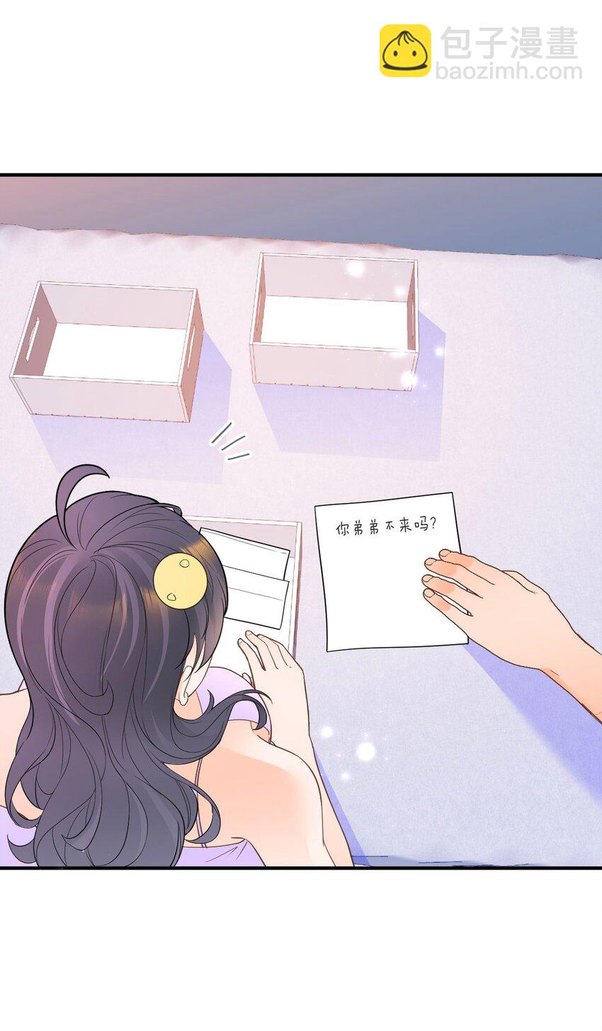013 早已区分你和她(1/2)-第14话
