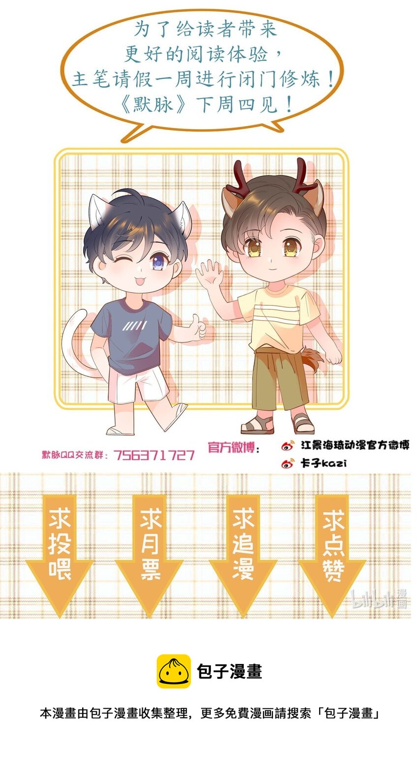 福利 活动5月12号-26号-第16话
