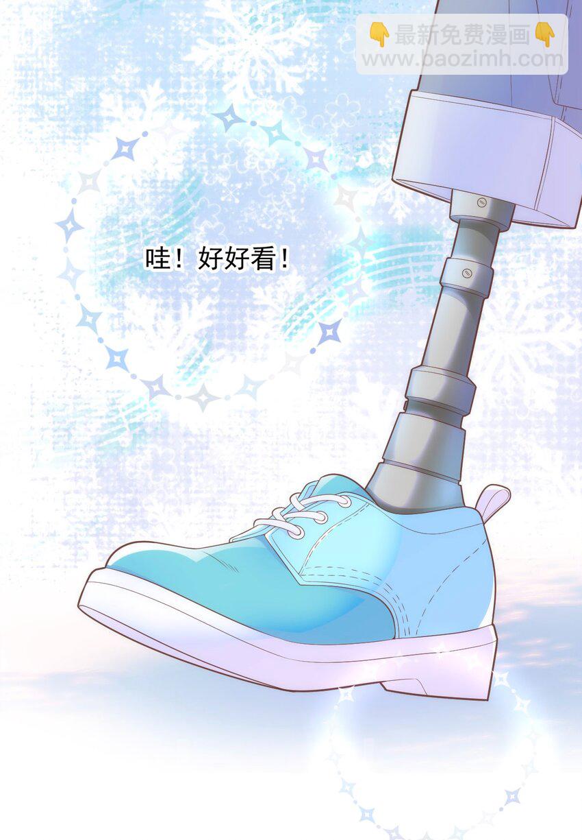 016 你害羞什么？(1/2)-第18话