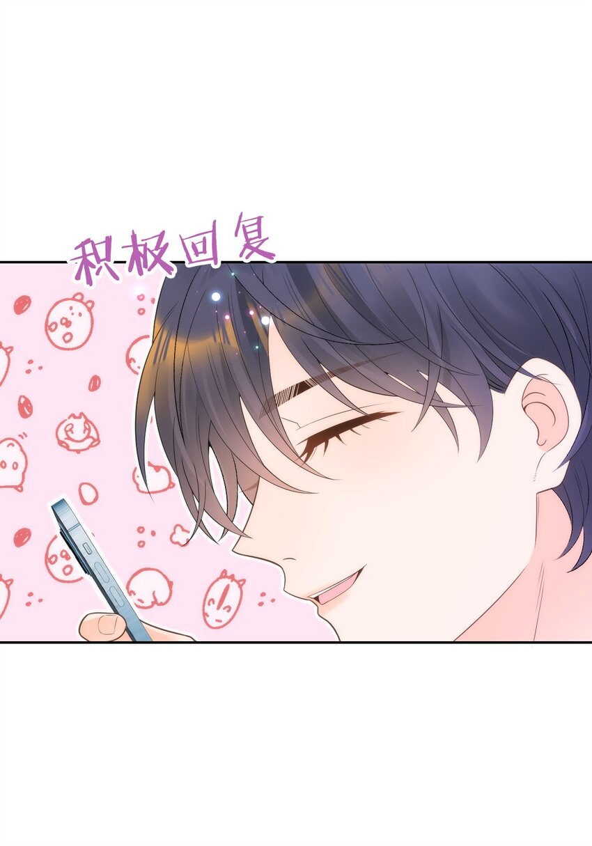 020 记过天团劳动协会(1/2)-第22话