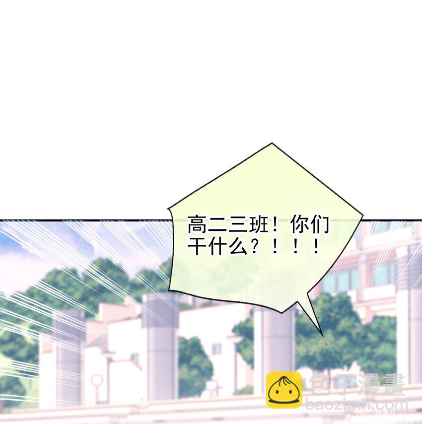 020 记过天团劳动协会(1/2)-第22话