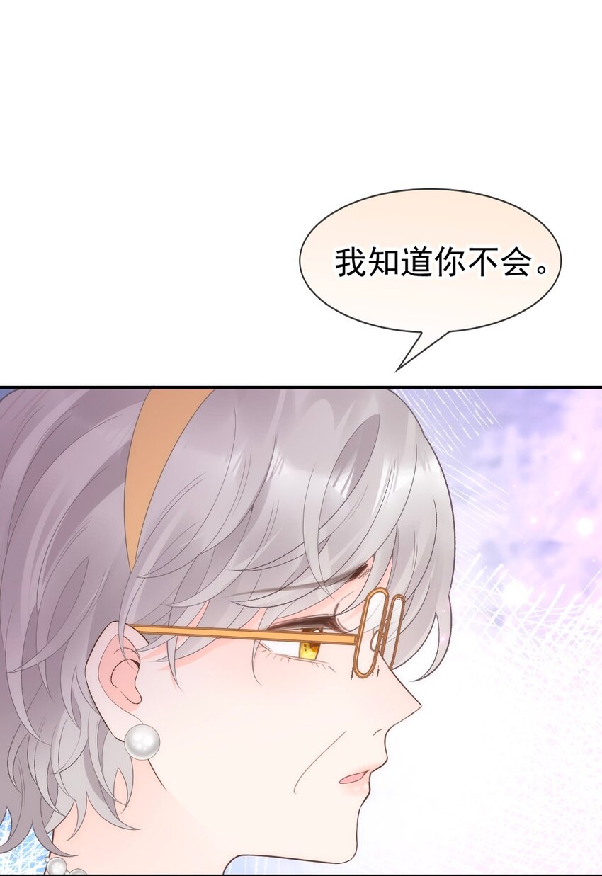 020 记过天团劳动协会(1/2)-第22话