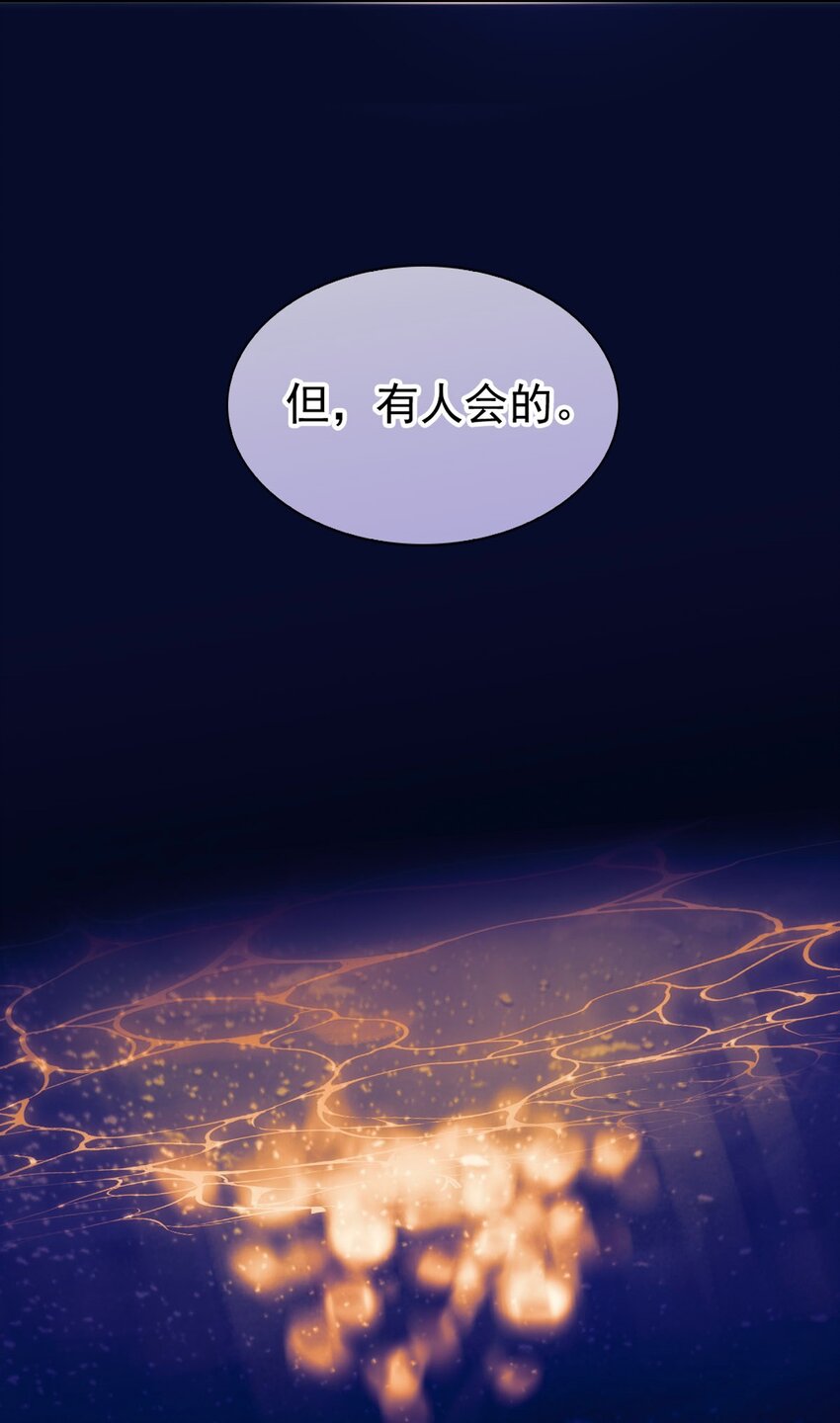 020 记过天团劳动协会(1/2)-第22话