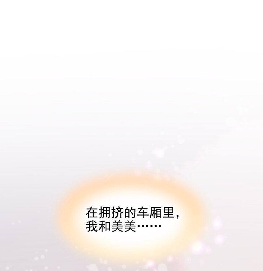 021 我一直对你们好(1/2)-第28话