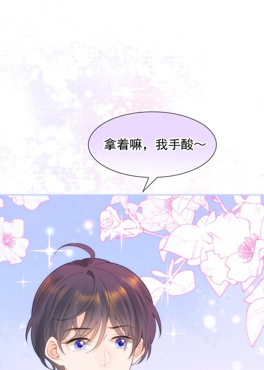 021 我一直对你们好(1/2)-第28话