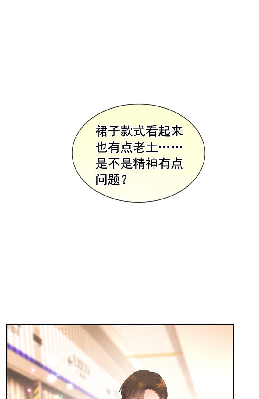 021 我一直对你们好(1/2)-第28话