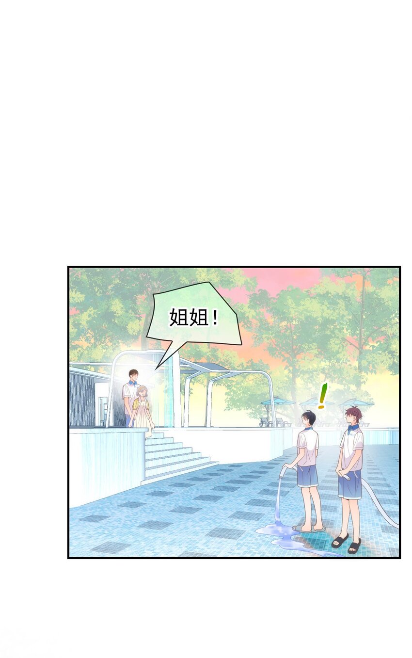 022 我们和好吧！(1/2)-第26话