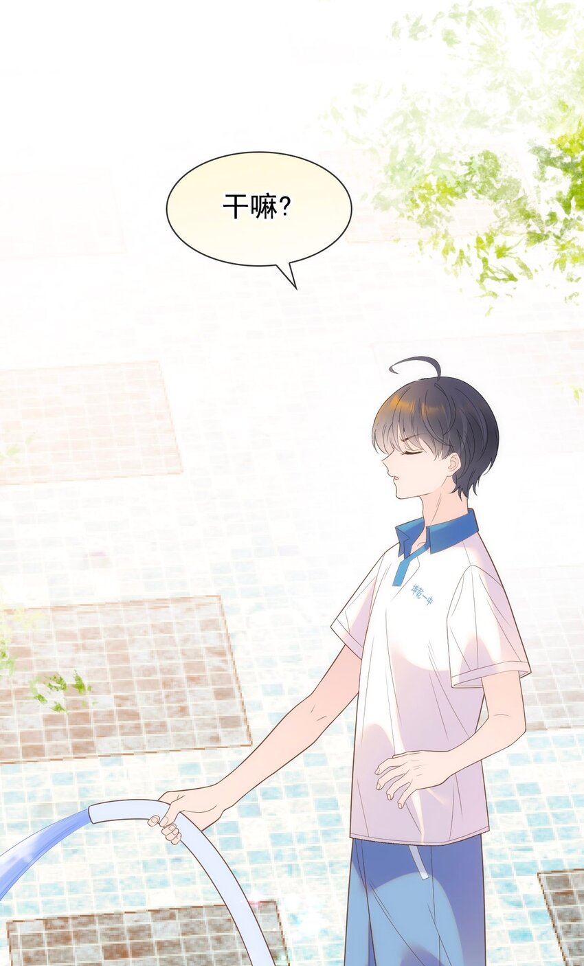 022 我们和好吧！(1/2)-第26话
