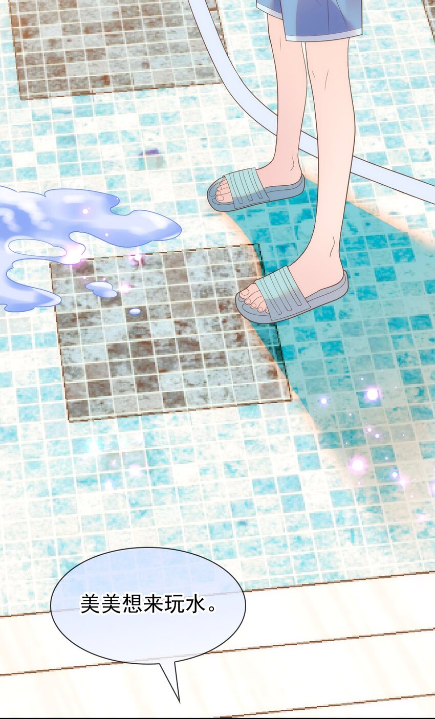 022 我们和好吧！(1/2)-第26话