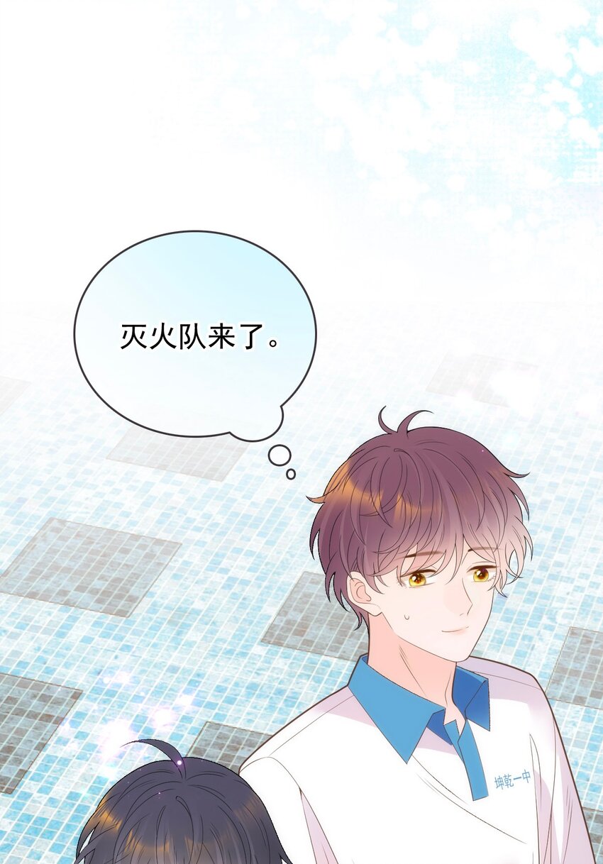 022 我们和好吧！(1/2)-第26话
