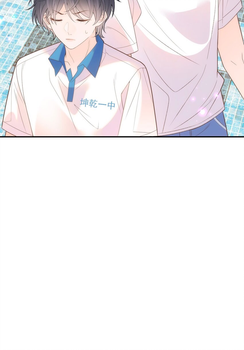 022 我们和好吧！(1/2)-第26话