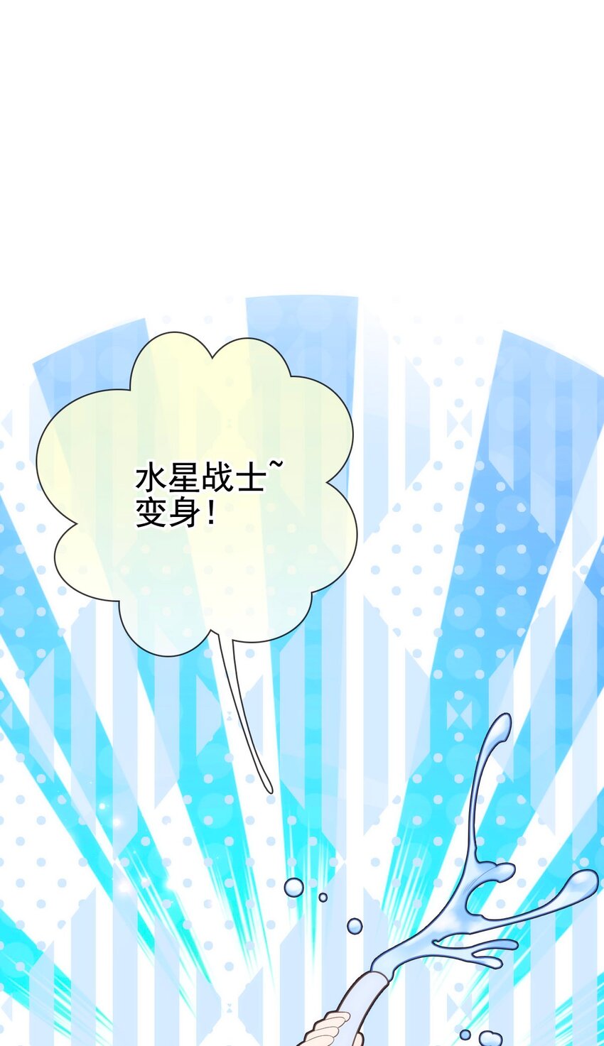 022 我们和好吧！(1/2)-第26话