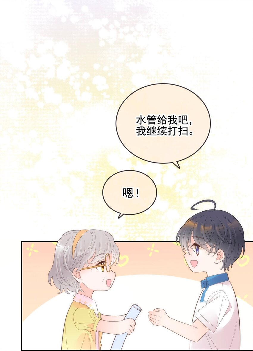 022 我们和好吧！(1/2)-第26话