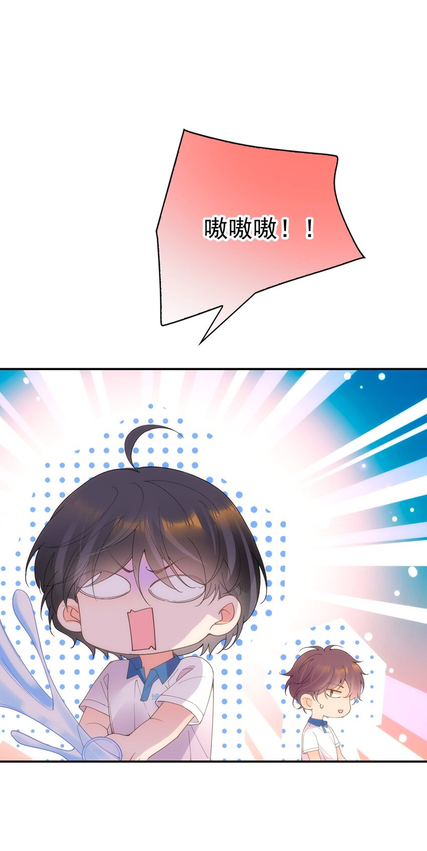 022 我们和好吧！(1/2)-第26话