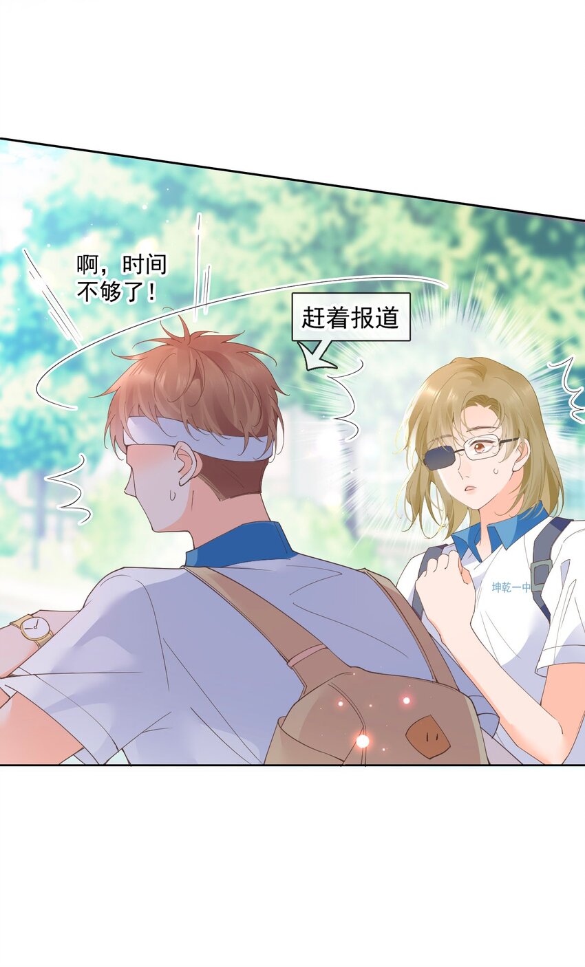 025 美妙的误会(1/2)-第30话