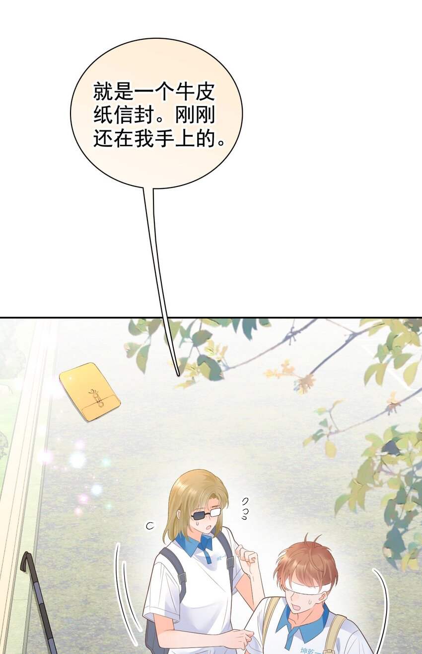 025 美妙的误会(1/2)-第30话