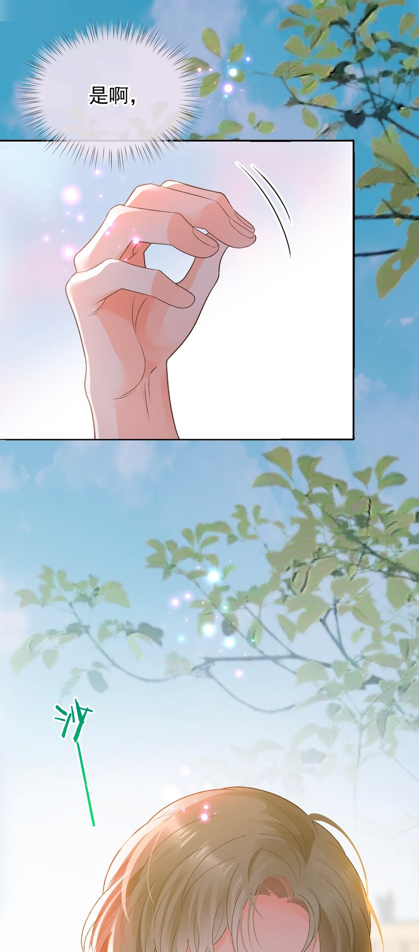 025 美妙的误会(1/2)-第30话