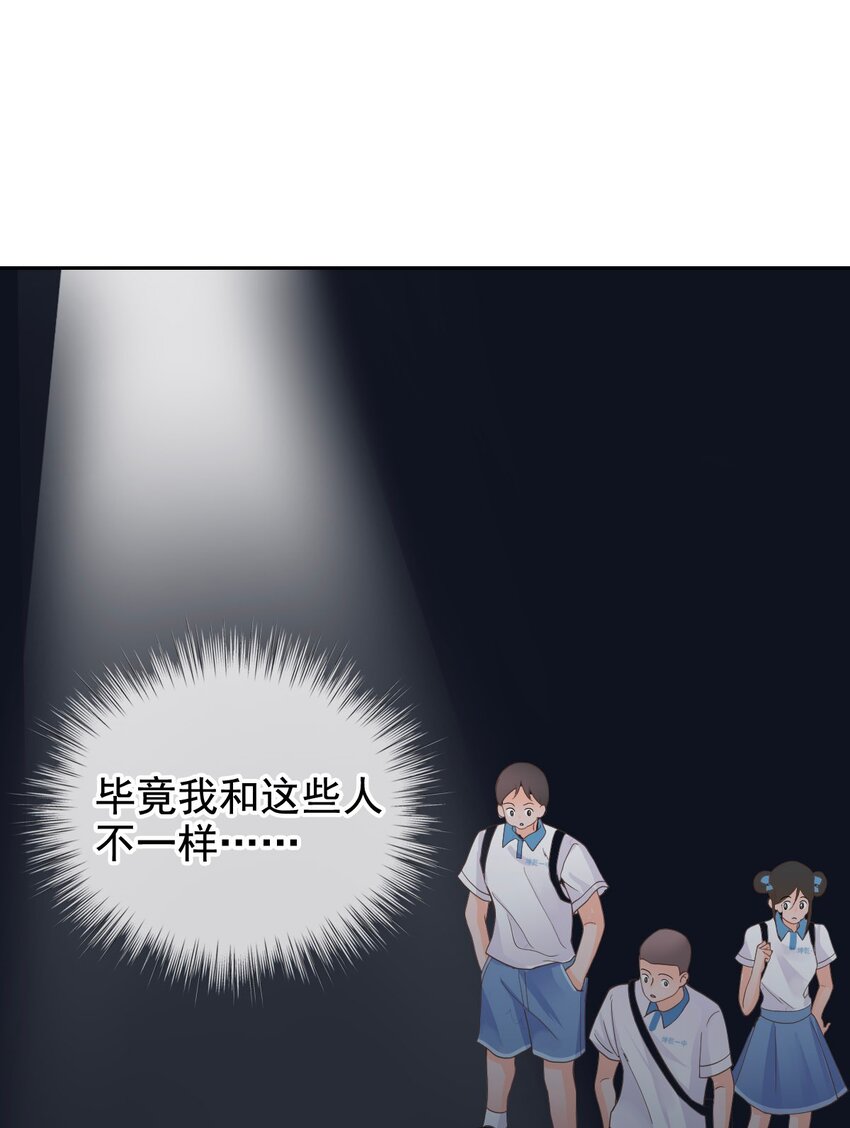 025 美妙的误会(1/2)-第30话