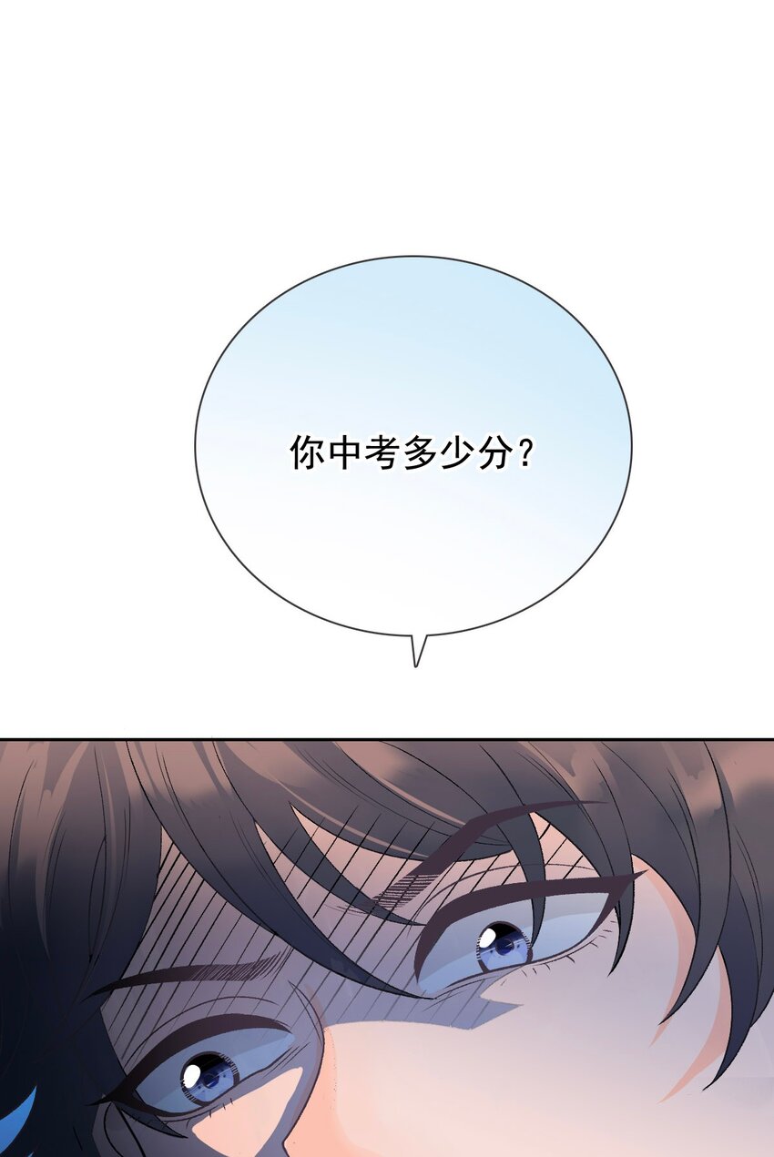 025 美妙的误会(1/2)-第30话