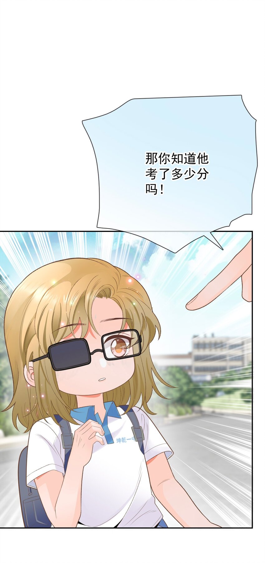 025 美妙的误会(1/2)-第30话