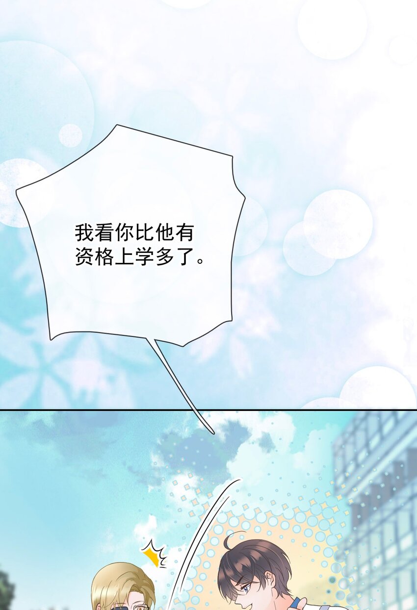 025 美妙的误会(1/2)-第30话