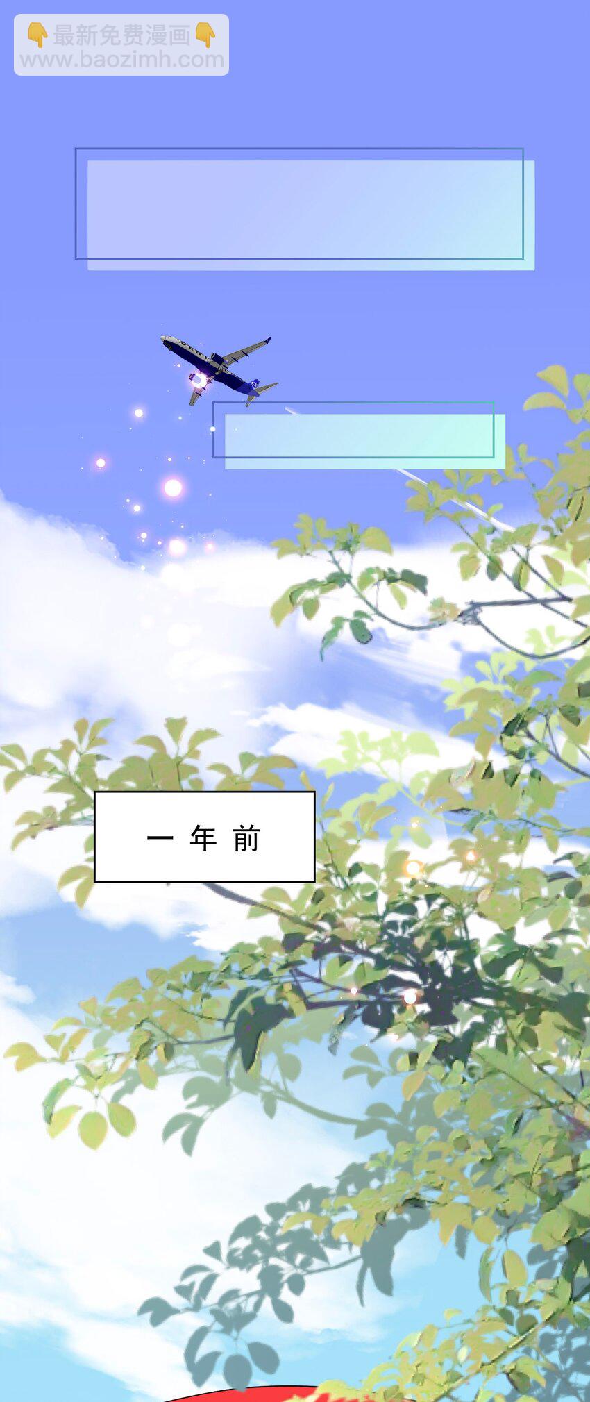 025 美妙的误会(1/2)-第30话