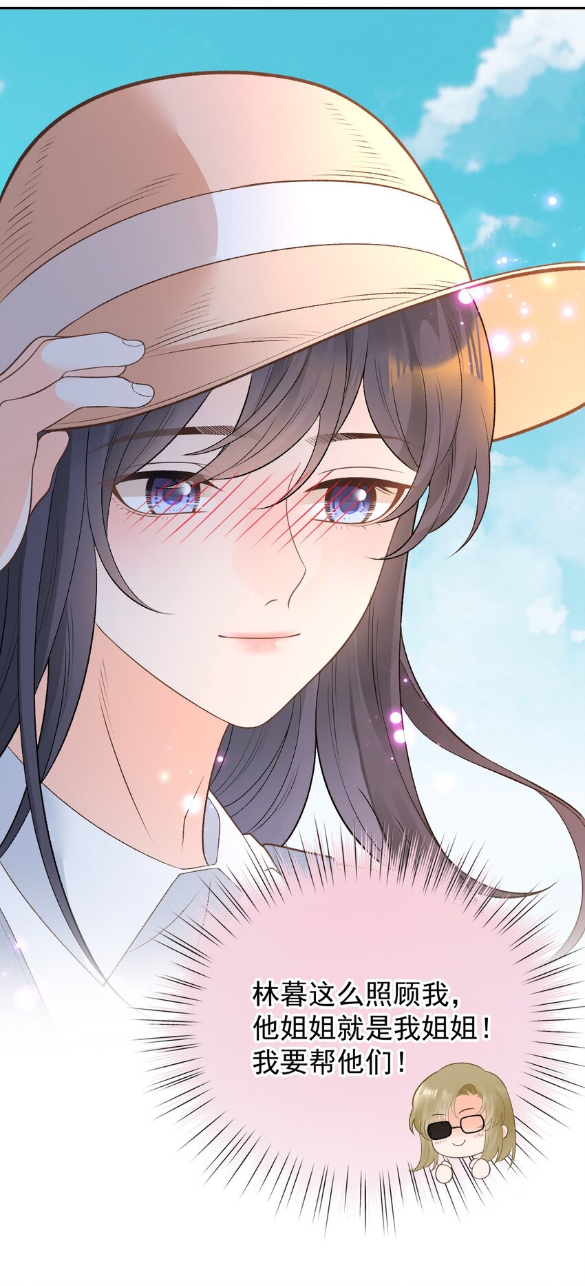 025 美妙的误会(1/2)-第30话