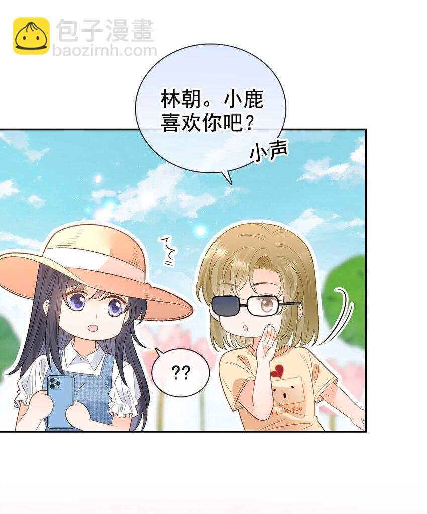 025 美妙的误会(1/2)-第30话