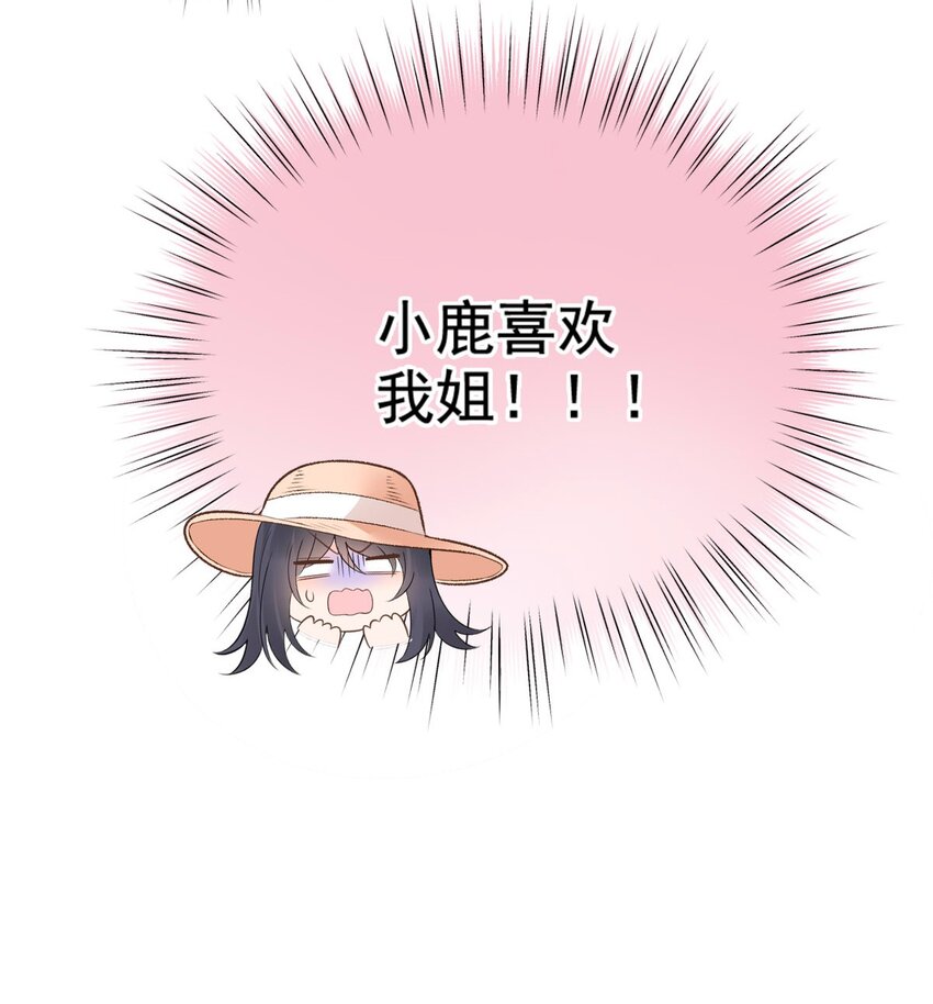 025 美妙的误会(1/2)-第30话