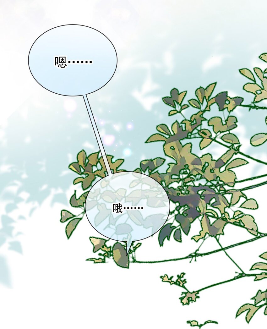 025 美妙的误会(1/2)-第30话