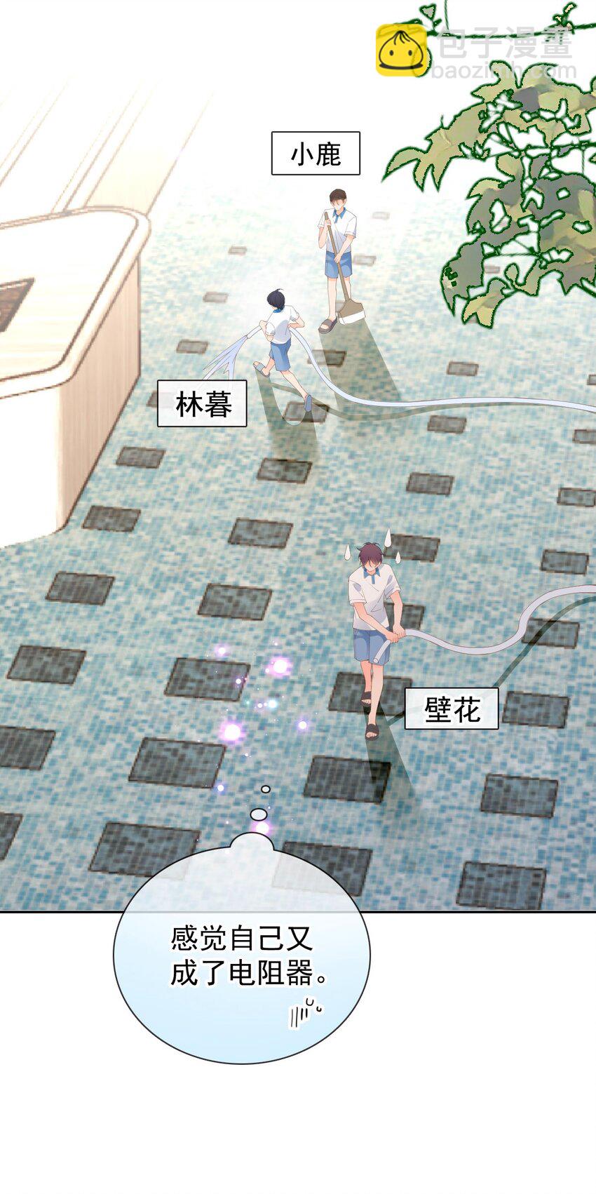 025 美妙的误会(1/2)-第30话