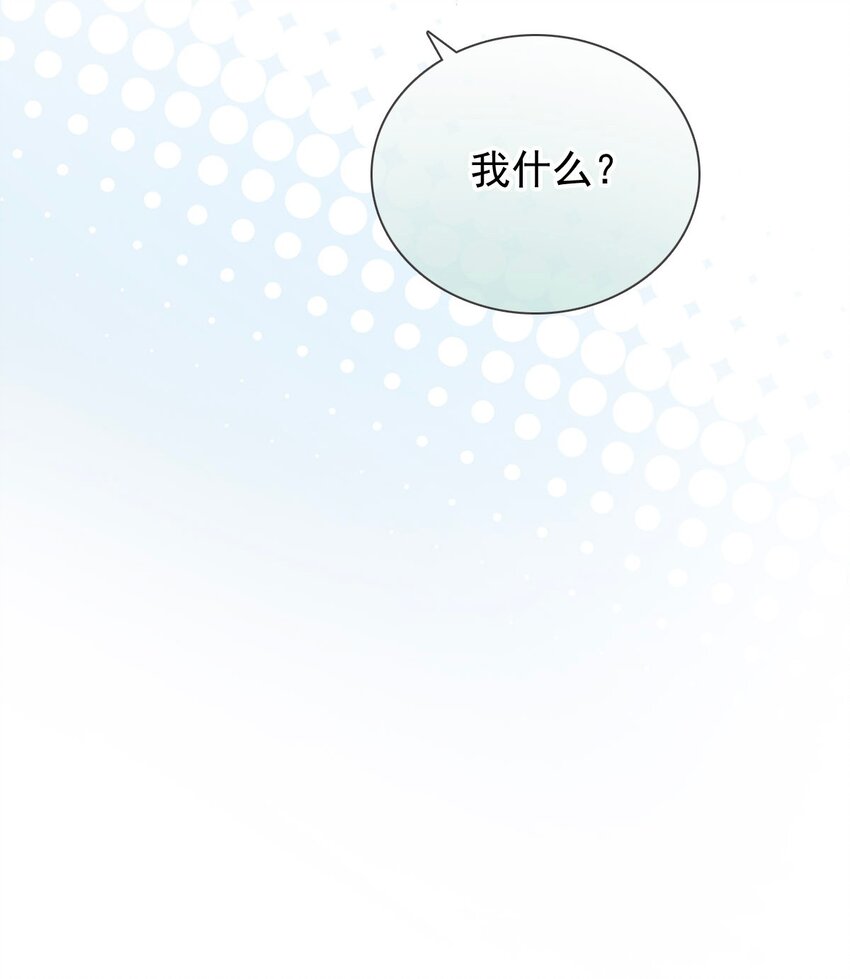 025 美妙的误会(1/2)-第30话