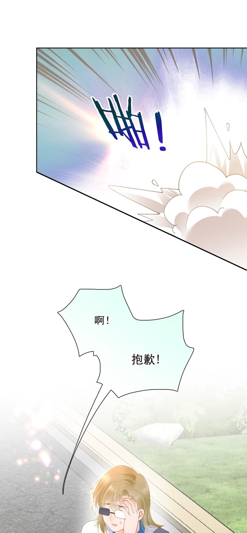 025 美妙的误会(1/2)-第30话