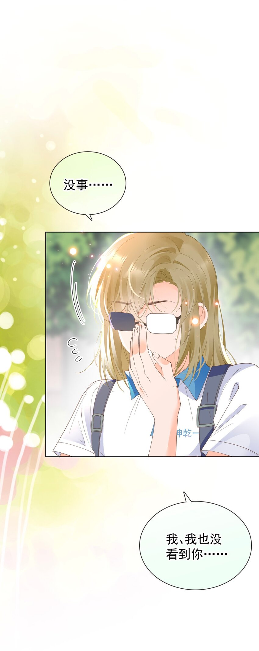 025 美妙的误会(1/2)-第30话