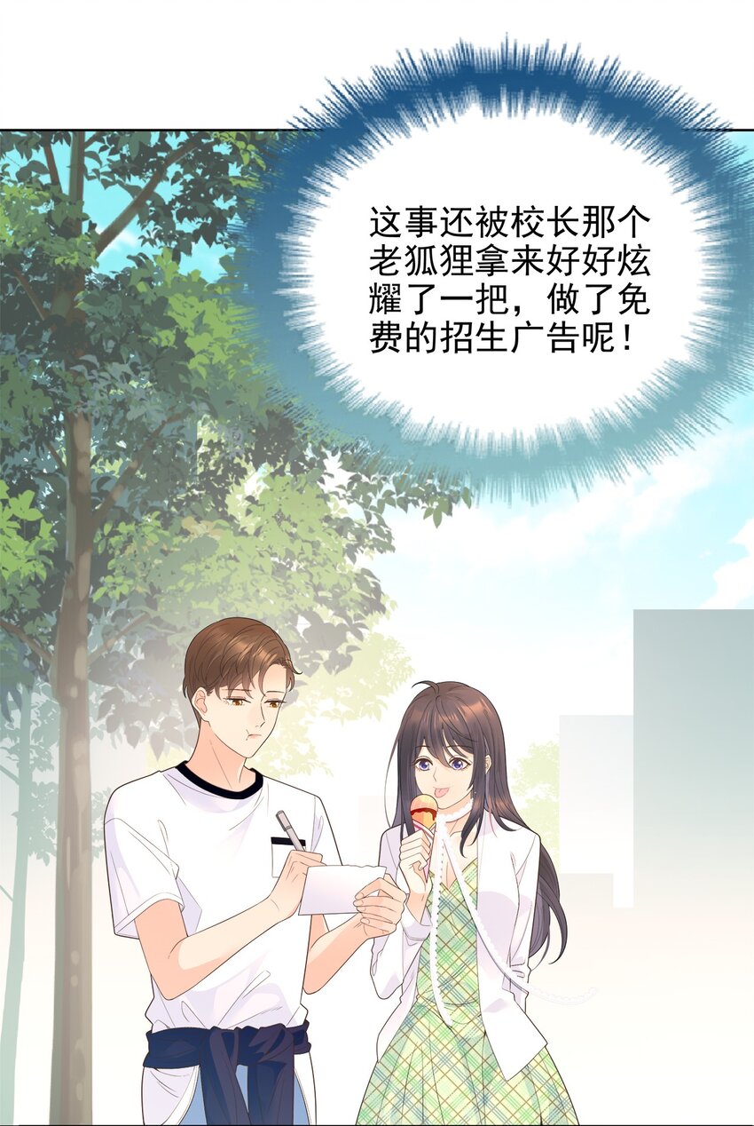003 你怎么知道没有呢？-第4话