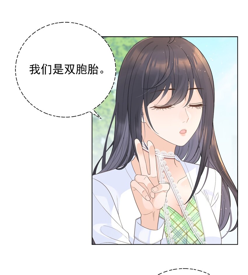 003 你怎么知道没有呢？-第4话