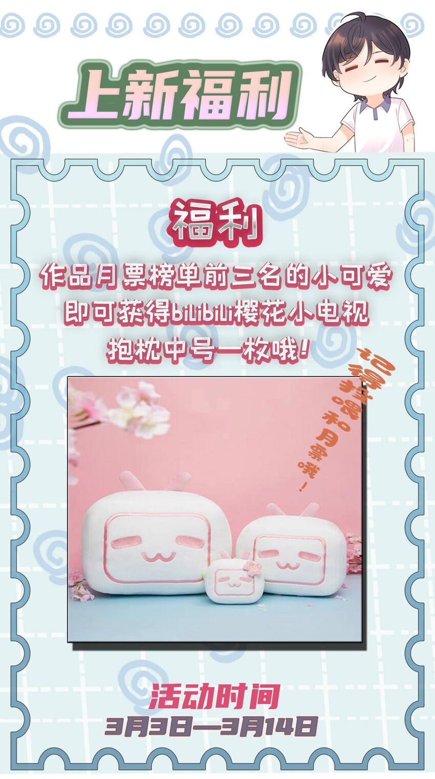 003 你怎么知道没有呢？-第4话