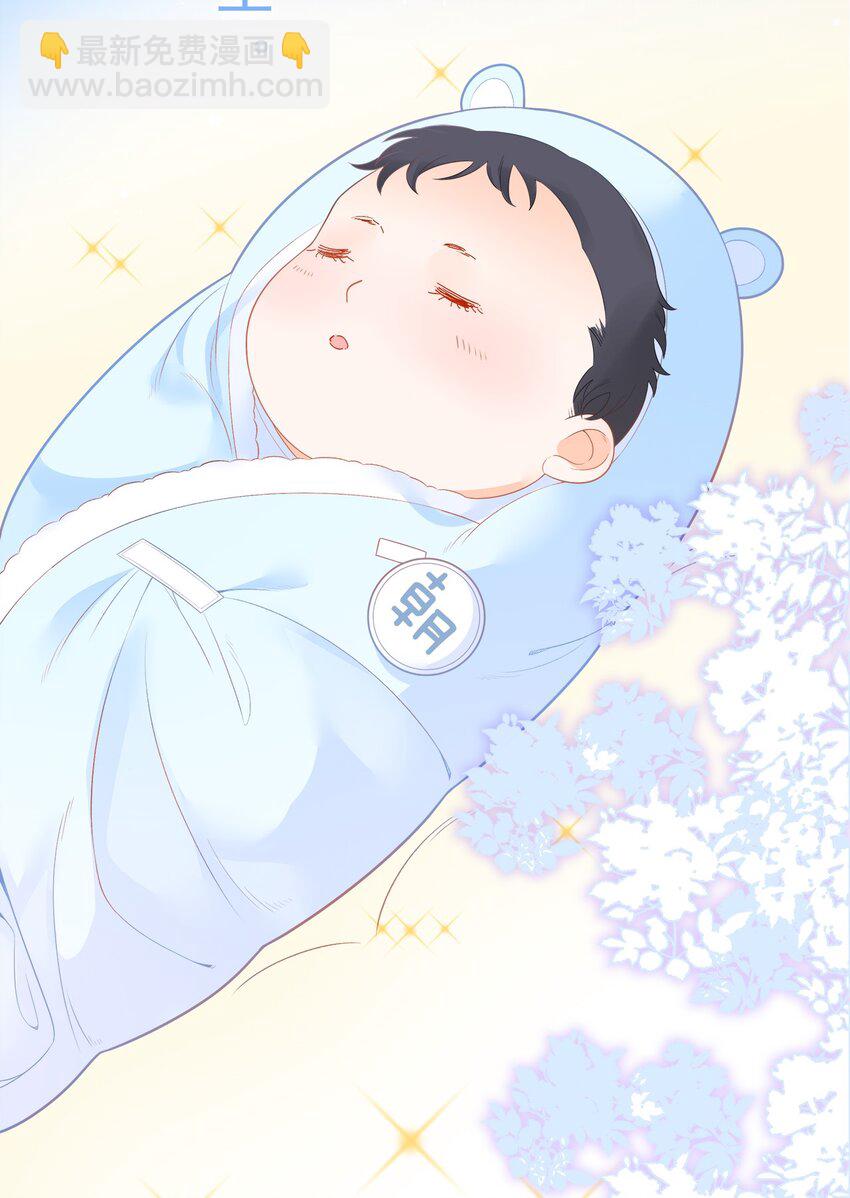 003 你怎么知道没有呢？-第4话