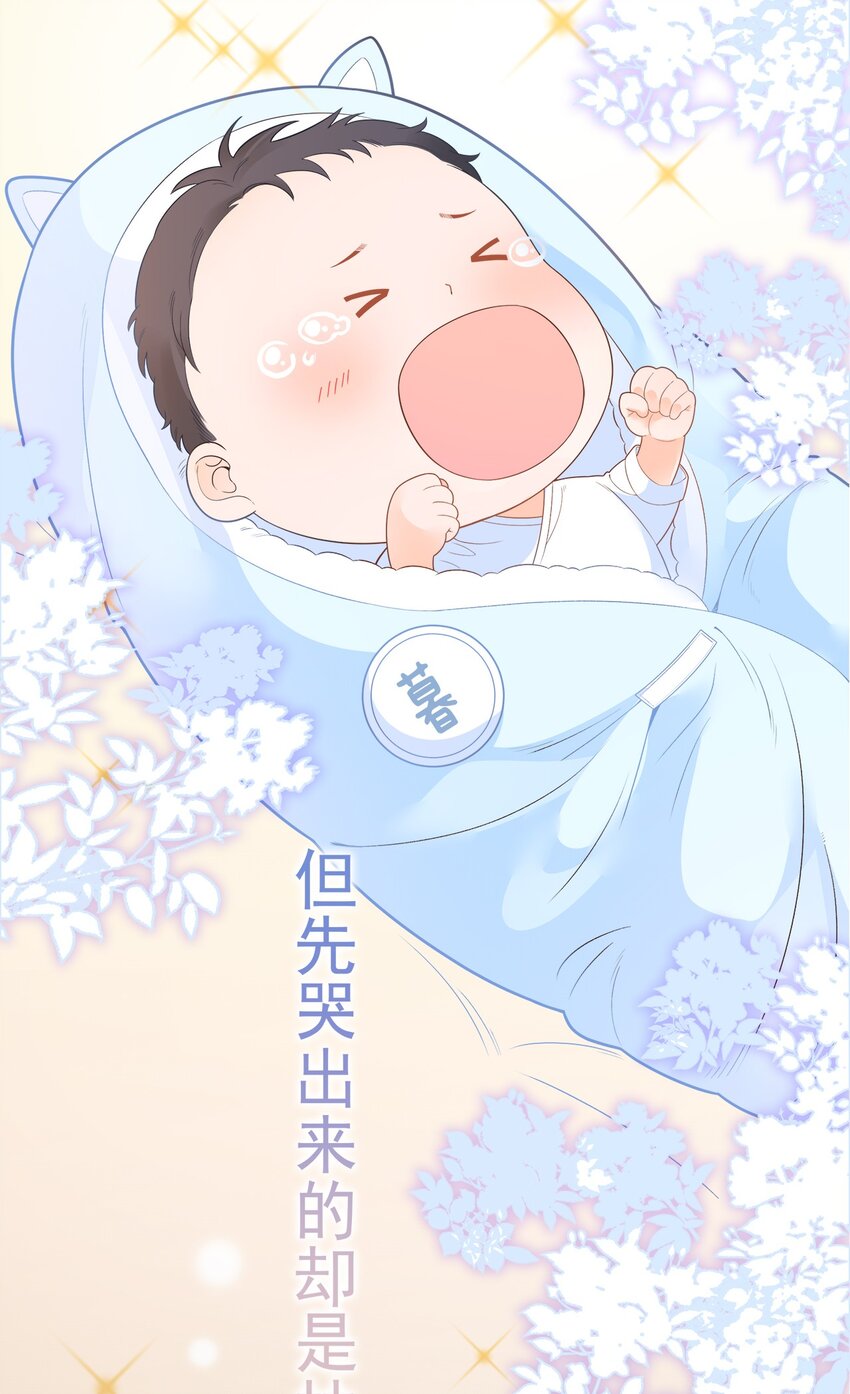 003 你怎么知道没有呢？-第4话