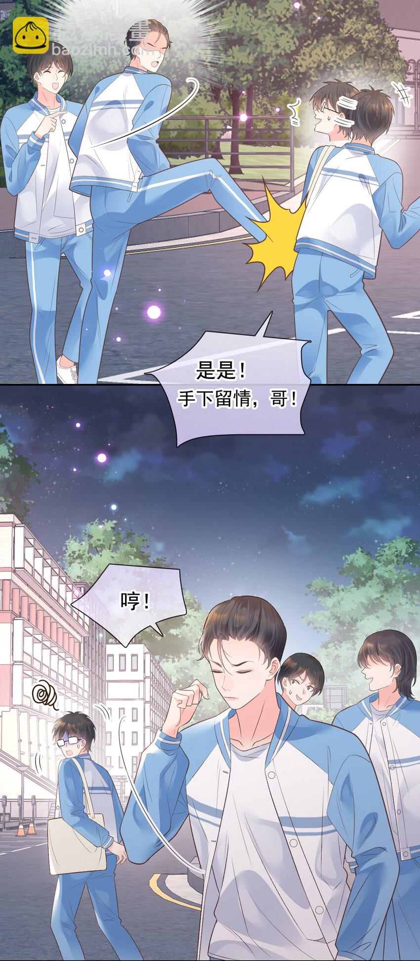 027 无能狂怒(1/3)-第32话