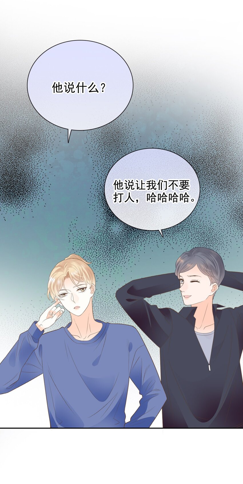 027 无能狂怒(1/3)-第32话