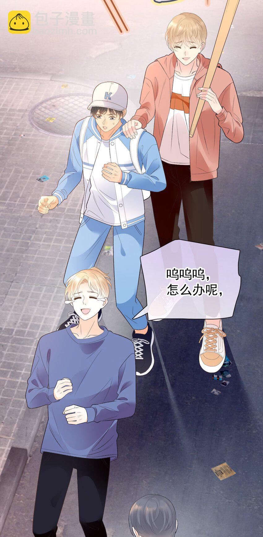 027 无能狂怒(1/3)-第32话
