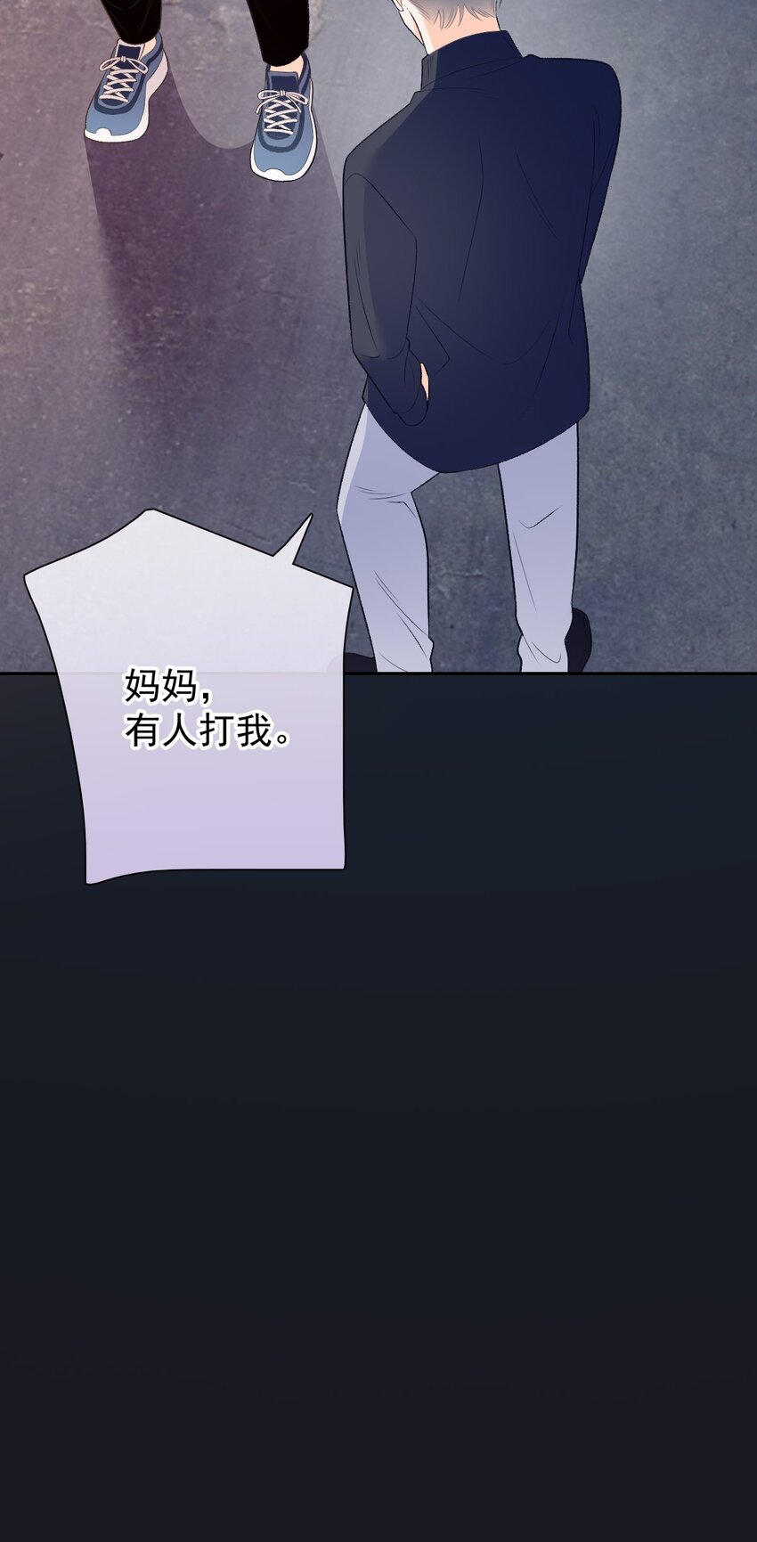027 无能狂怒(1/3)-第32话